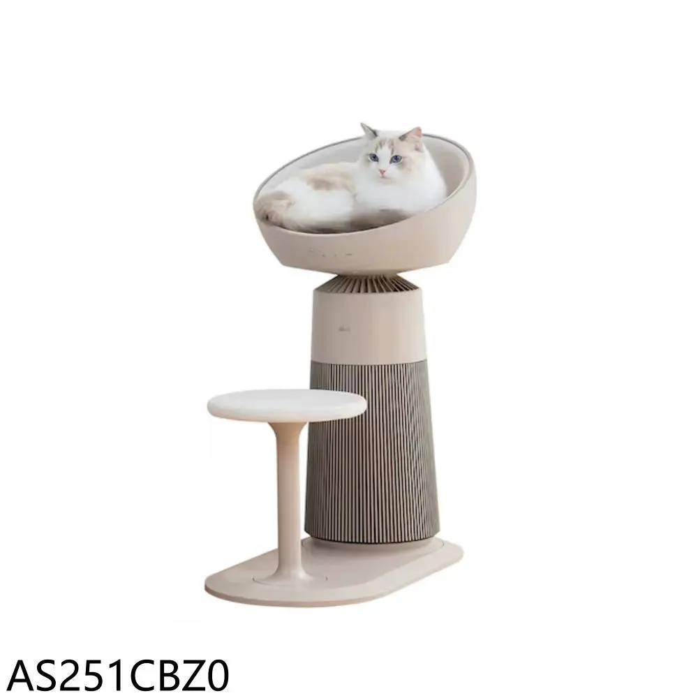 LG樂金【AS251CBZ0】AeroCatTower喵太座貓太座寵物空氣清淨機