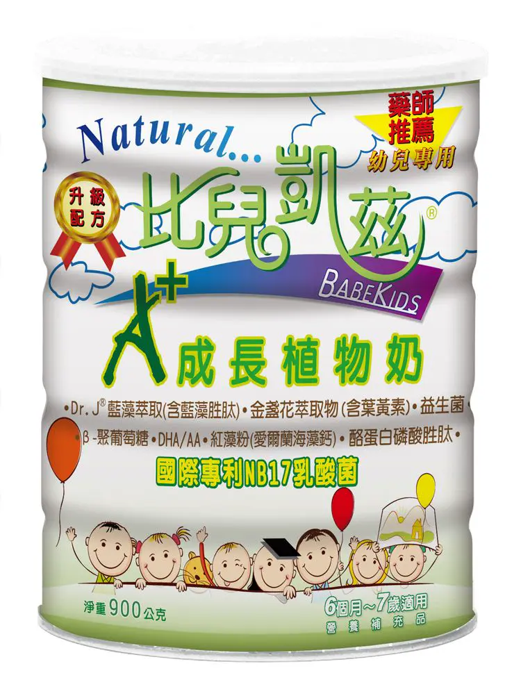 【比兒凱茲】 衛敏成長植物奶900g/罐#2罐-2罐
