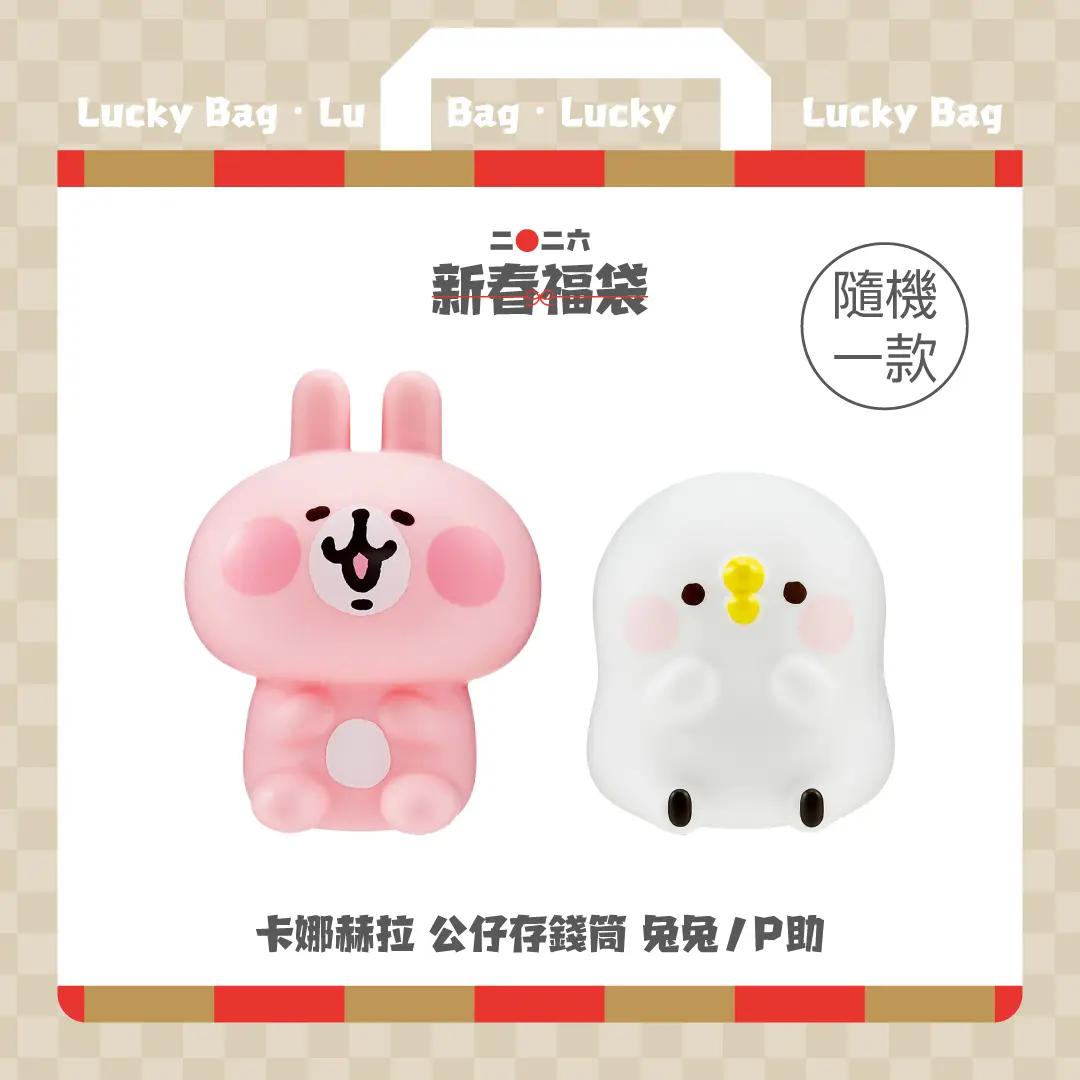 GM點數兌換｜Global Mall 環球Online