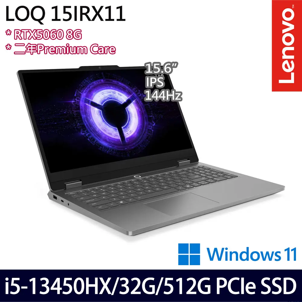 Lenovo 聯想特仕版 15.6吋電競筆電(LOQ Ess 15IRX11 83SC004FTW/i5-13450HX/16G+16G/512G SSD/RTX5060/Win11)