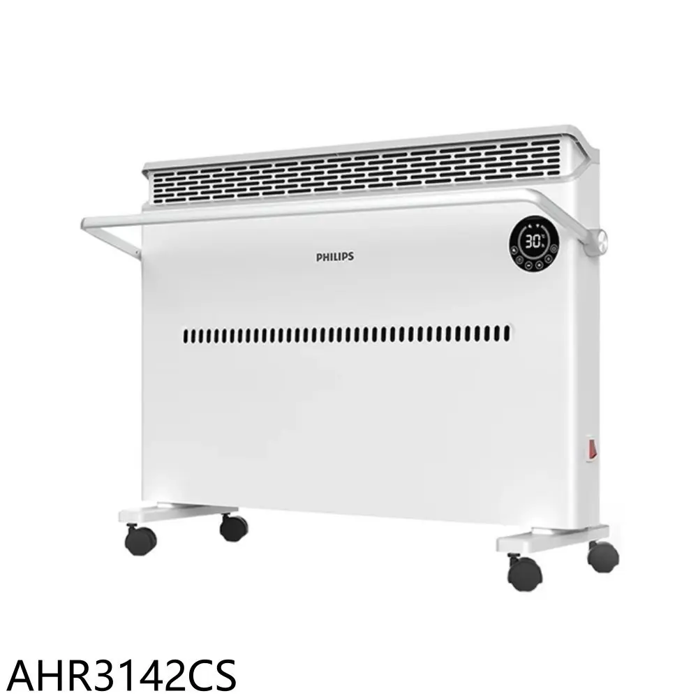 飛利浦【AHR3142CS】微電腦對流式遙控電暖器房間浴室兩用遙控電暖器