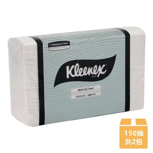 Kleenex 舒潔 摺疊擦手紙 150抽*2包