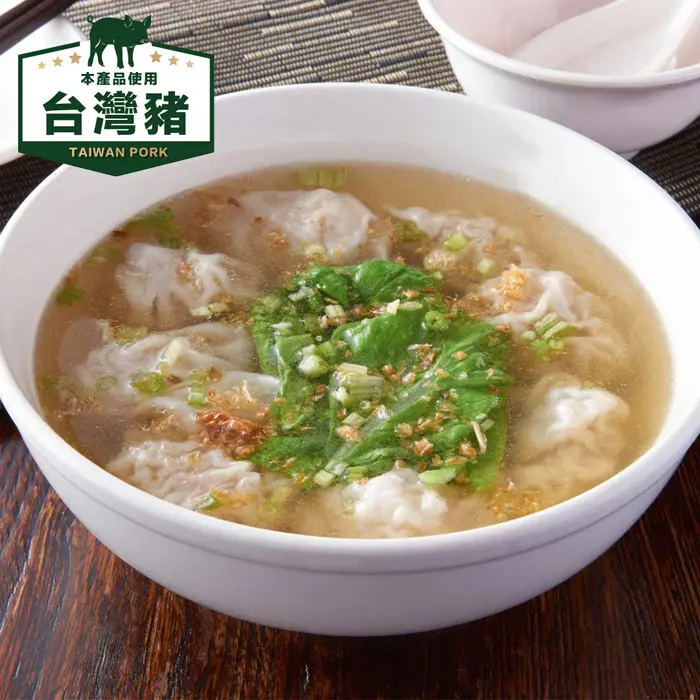 【朱記餡餅粥】鮮肉餛飩湯 限新北中和自取