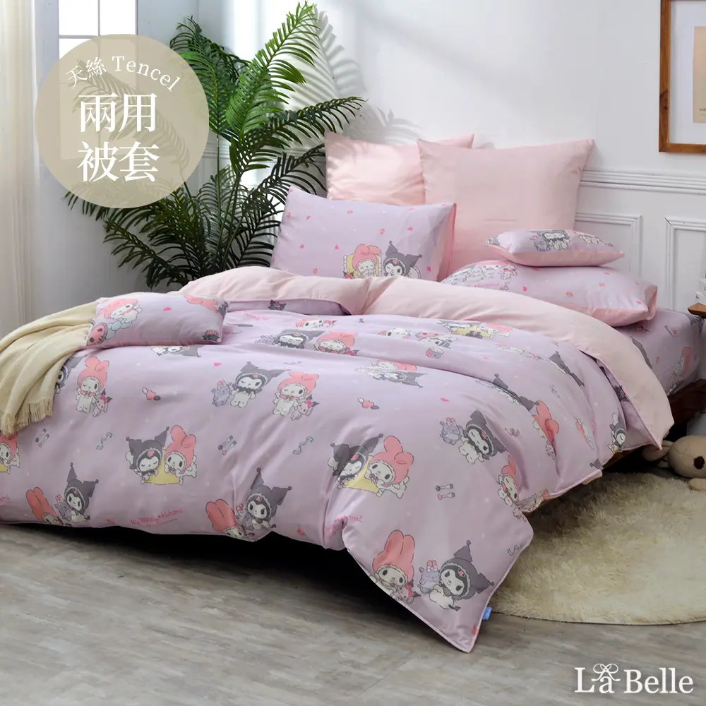 【La Belle】英國Abelia《Sanrio-My Melody & KUROMI白粉天使》雙人天絲防蹣抗菌吸濕排汗兩用被-BAL25200CD