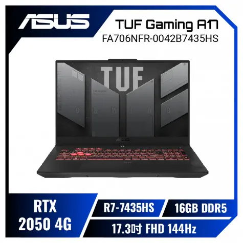 ASUS TUF Gaming A17 FA706NFR-0042B7435HS 石墨黑 華碩軍規電競筆電/R7-7435HS/RTX2050 4G/16GB DDR5/512G PCIe/17.3吋 FHD 144Hz/W11/含TUF電競滑鼠