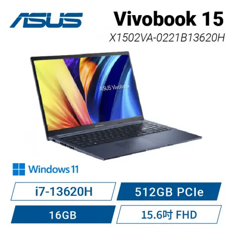 ASUS Vivobook 15 X1502VA-0221B13620H 午夜藍 華碩高效戰鬥筆電/i7-13620H/16GB/512GB PCIe/15.6吋 FHD/W11
