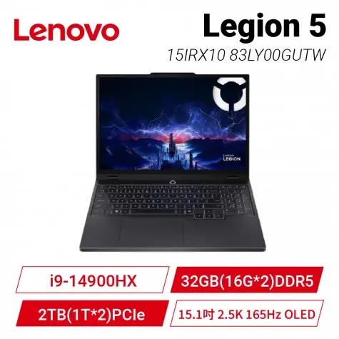【32G雙碟版】Lenovo Legion 5 15IRX10 83LY00NQTW 暴風灰 聯想滿血強效電競筆電/i9-14900HX/RTX5070 8G/32GB(16G*2)DDR5/2TB(1T*2)PCIe/15.1吋 2.5K 165Hz OLED/W11【筆電高興價】