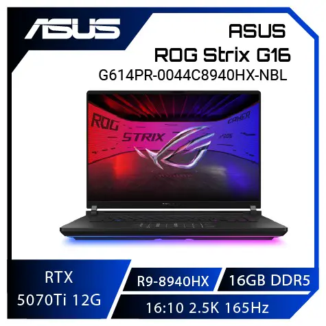 ASUS ROG Strix G16 G614PR-0044C8940HX-NBL 幻潮黑 華碩經典潮流電競筆電/R9-8940HX/RTX5070Ti 12G/16GB DDR5/1TB PCIe/16吋 16:10 2.5K 165Hz/W11/含ROG後揹包及電競滑鼠