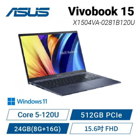 【24G升級版】ASUS Vivobook 15 X1504VA-0281B120U 午夜藍 華碩玩勝強悍筆電/Core 5-120U/24GB(8G+16G)/512GB PCIe/15.6吋 FHD/W11【筆電高興價】