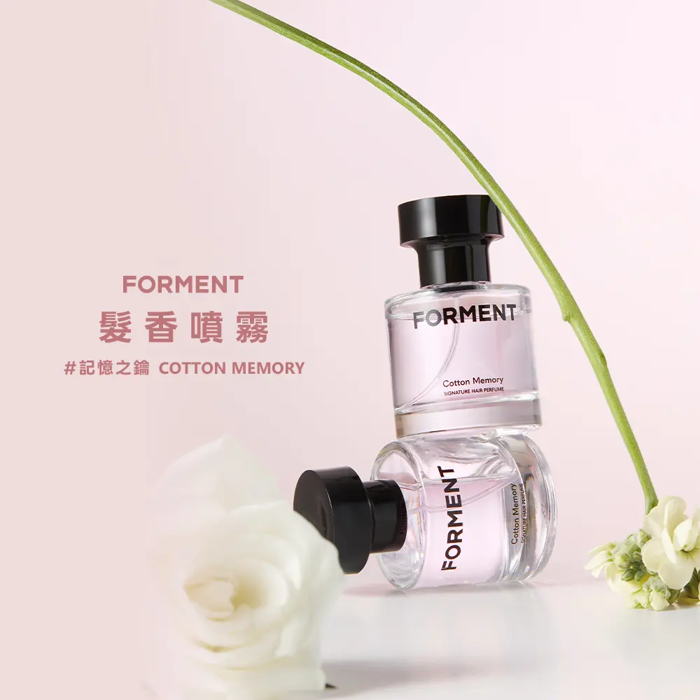 FORMENT 髮香噴霧-記憶之鑰 30ml <官方直營>