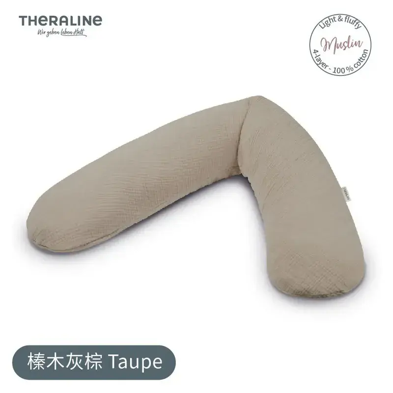 【Theraline】多功能柔紗/竹纖維孕婦枕(多款選擇) 安琪兒#柔紗-榛木灰棕-柔紗-榛木灰棕