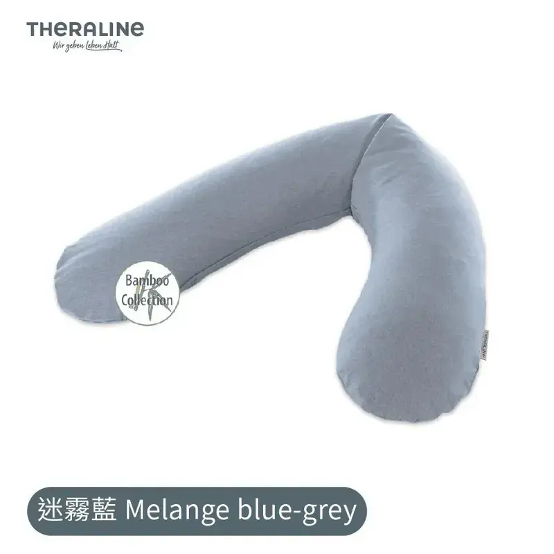 【Theraline】多功能柔紗/竹纖維孕婦枕(多款選擇) 安琪兒#竹纖維-迷霧藍-竹纖維-迷霧藍