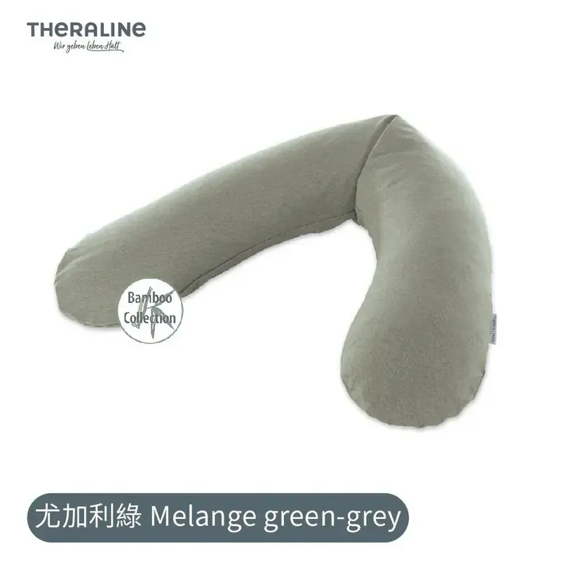 【Theraline】多功能柔紗/竹纖維孕婦枕(多款選擇) 安琪兒#竹纖維-尤加利綠-竹纖維-尤加利綠