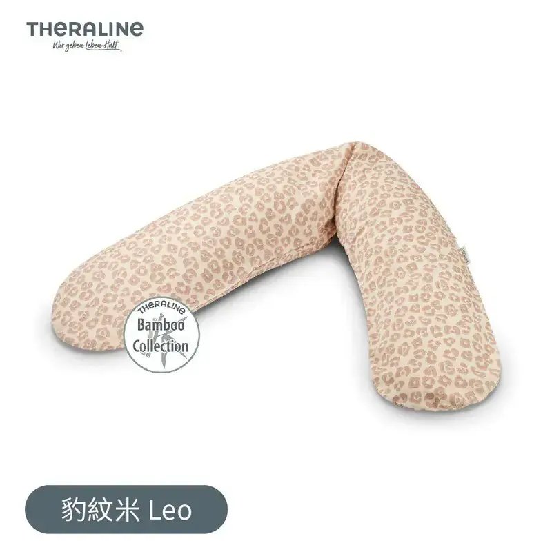 【Theraline】多功能柔紗/竹纖維孕婦枕(多款選擇) 安琪兒#竹纖維-豹紋米-竹纖維-豹紋米