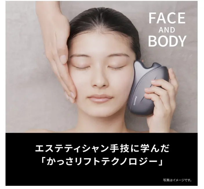 Panasonic 國際牌 EH-SP86 提拉護理 溫感 美容儀 附屬凝膠