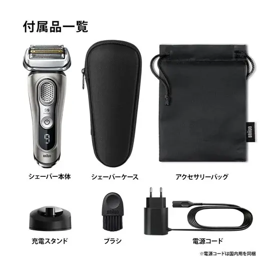BRAUN 德國製 百靈 新9PRO+ 智能音波 電動剃鬚刀 9477cc 9587cc 9577cc-9435S-V【22年款Pro】