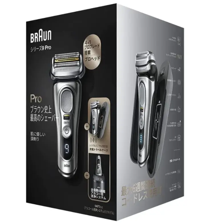 BRAUN 德國製百靈新9PRO+ 智能音波電動剃鬚刀9477cc 9587cc 9577cc