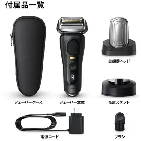 BRAUN 德國製 百靈 新9PRO+ 智能音波 電動剃鬚刀 9477cc 9587cc 9577cc-9530s【23款 附美顏替換頭 無自動清洗座】