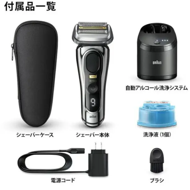 BRAUN 德國製 百靈 新9PRO+ 智能音波 電動剃鬚刀 9477cc 9587cc 9577cc-9556cc-V【24年新款/5in1清洗座】