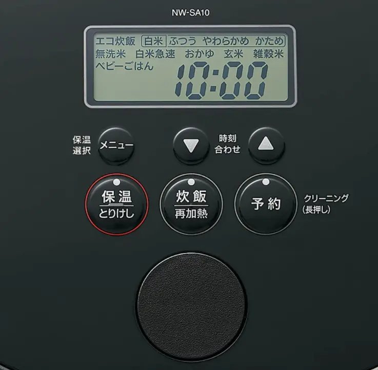 象印 ZOJIRUSHI STAN. SA10 六人份 NW-SB10 SB10 日本製 電飯煲