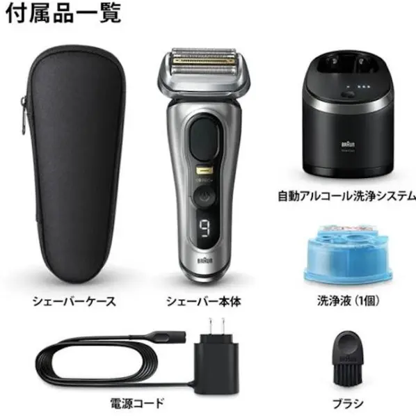 BRAUN 德國製 百靈 新9PRO+ 智能音波 電動剃鬚刀 9477cc 9587cc 9577cc-9567cc-V【24年新款/6in1清洗座】