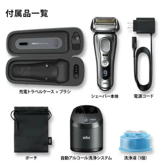 BRAUN 德國製 百靈 新9PRO+ 智能音波 電動剃鬚刀 9477cc 9587cc 9577cc-9477CC-V【22年款Pro】