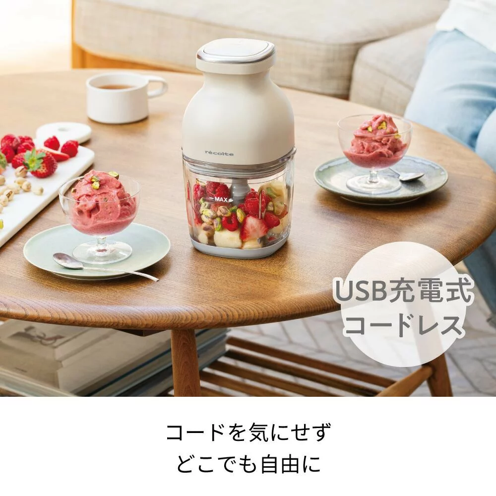 結帳再折 recolte 麗克特 萬用調理機 RCP-7 食物絞碎機 果汁機 充電式 24年款