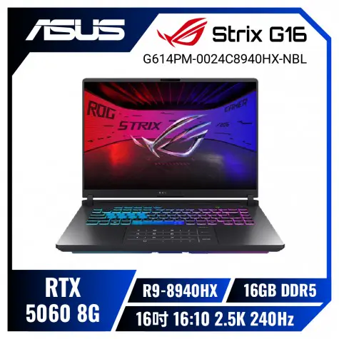 ASUS ROG Strix G16 G614PM-0024C8940HX-NBL 幻潮黑 華碩經典潮流電競筆電/R9-8940HX/RTX5060 8G/16GB DDR5/1TB PCIe/16吋 16:10 2.5K 240Hz/W11/含ROG後揹包及電競滑鼠