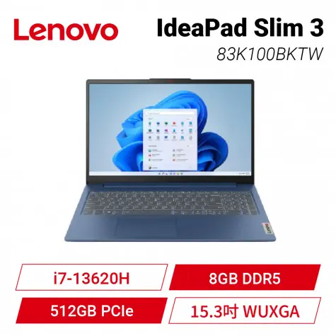 Lenovo IdeaPad Slim 3 83K100BKTW 藍 高效能筆電/i7-13620H/8GB DDR5/512GB/W11/15.3吋 16:10 WUXGA/W11
