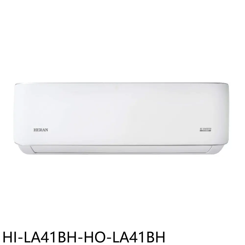 禾聯【HI-LA41BH-HO-LA41BH】變頻冷暖分離式冷氣6坪(含標準安裝)