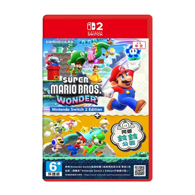 任天堂 Switch2 NS2 超級瑪利歐兄弟 驚奇+同遊鈴鈴公園 臺灣公司貨