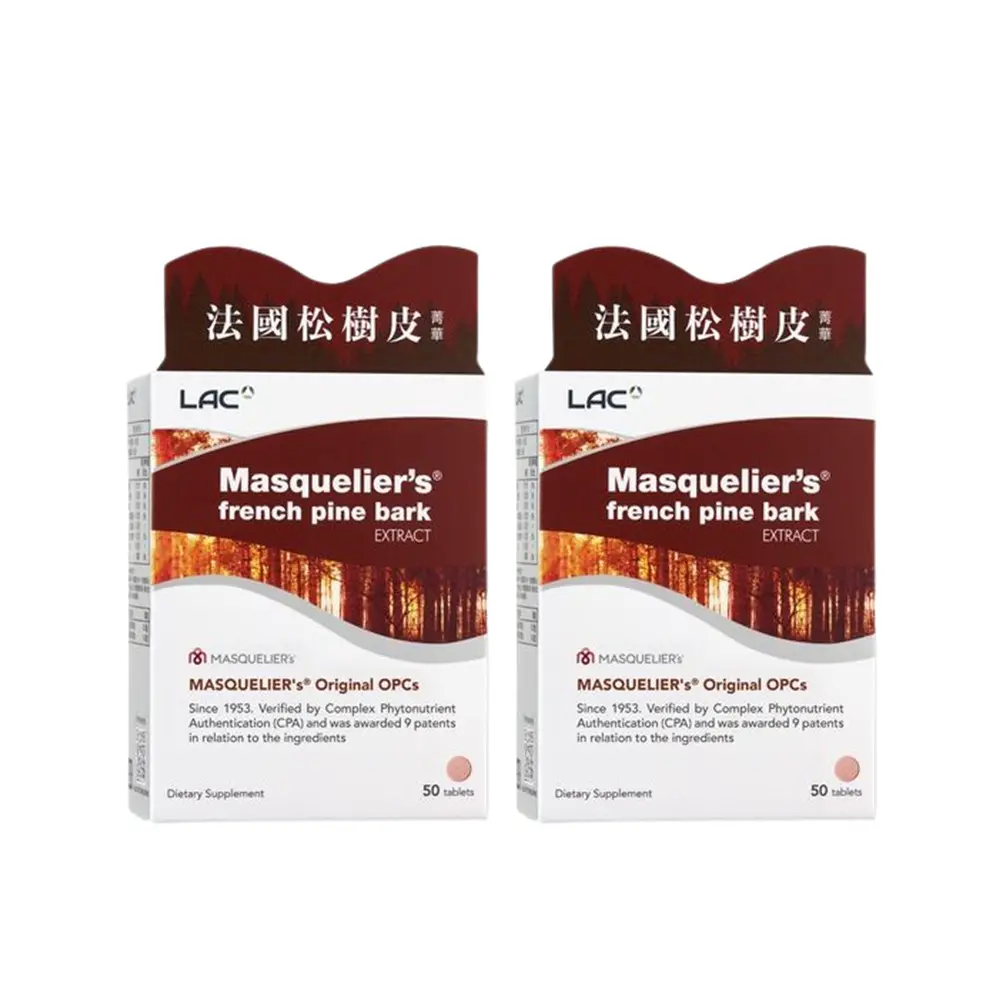 【LAC】松樹皮菁華食品錠(50錠/盒) 2入組 限新北中和自取(可宅配)