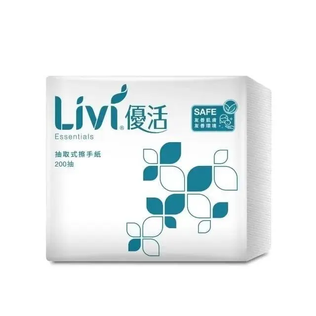 【Livi 優活】抽取式擦手紙 200抽x20包/箱
