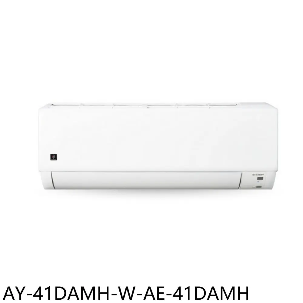 SHARP夏普【AY-41DAMH-W-AE-41DAMH】變頻冷暖尊爵PCI除菌離子分離式冷氣(含標準安裝)