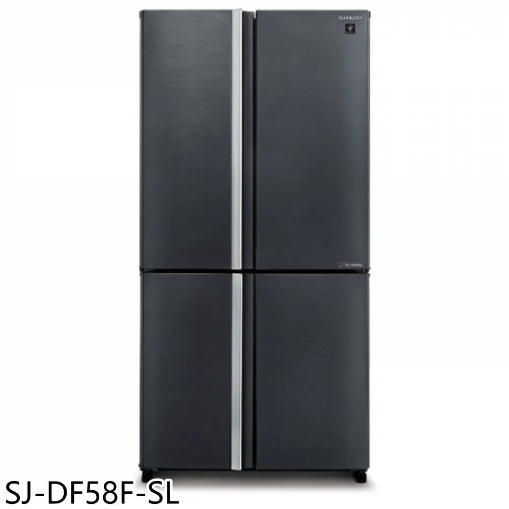 SHARP夏普【SJ-DF58F-SL】575公升四門對開變頻冰箱(含標準安裝)