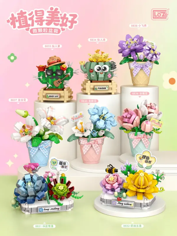 LOZ微型積木植得美好系列#冰藍雪蓮-冰藍雪蓮