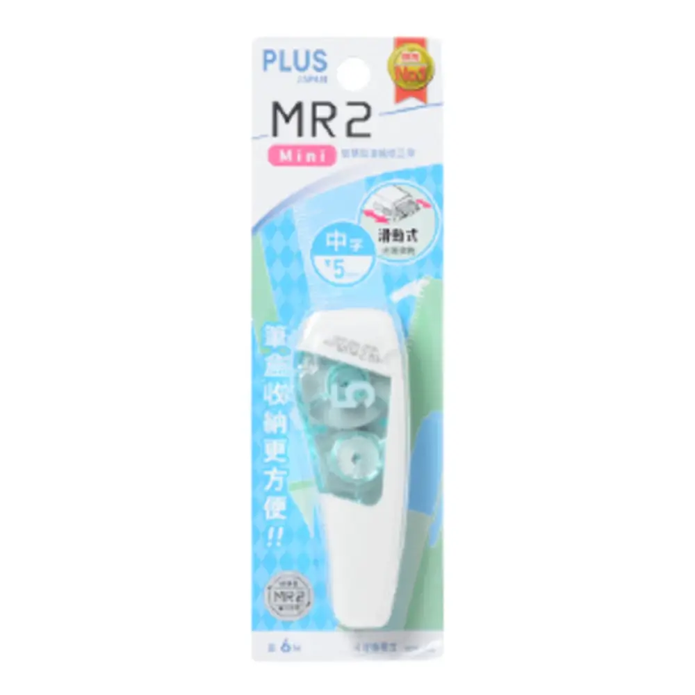 【PLUS 普樂士】MR2-mini 智慧型滾輪修正帶 /個(WH-664/WH-665/WH-666)#WH-665 藍 5mm x 6M-WH-665 藍 5mm x 6M