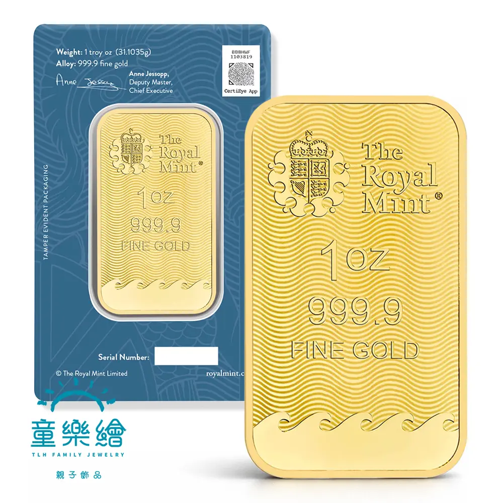 【童樂繪金飾】英國皇家鑄幣廠 不列顛女神金條 1英兩 壹盎司 1oz 國際LBMA認證