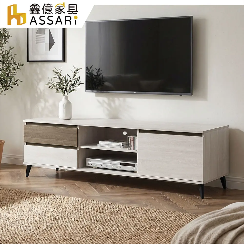 ASSARI-5尺奧德電視櫃(寬150x深40x高52cm)