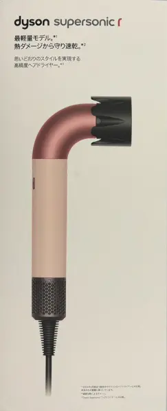 Dyson Supersonic HD17 全新智能溫控吹風機 日本限定-HD17 VLP 櫻花粉