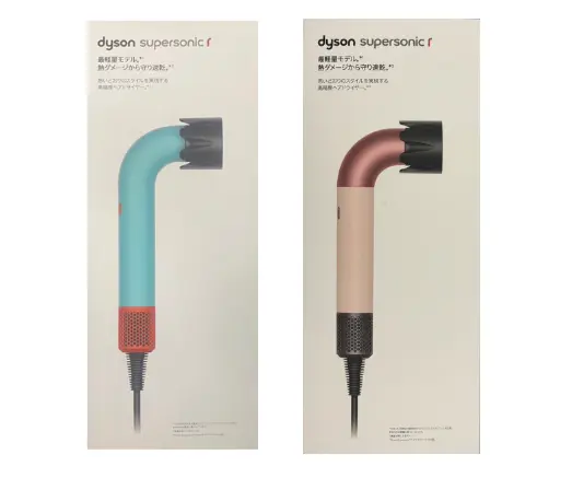 結帳再折 Dyson Supersonic HD17 全新智能溫控吹風機 日本限定 日本原廠公司貨