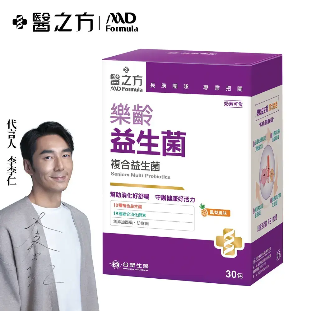 【台塑生醫】醫之方 樂齡益生菌(30包入/盒) (1入)