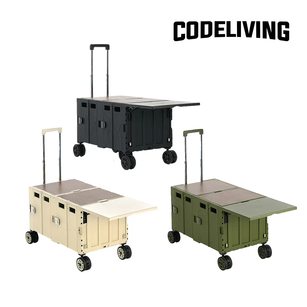 CODE LIVING 第二代 可擴充式折疊收納手推車-桌板延伸(黑色 韓國官方授權)