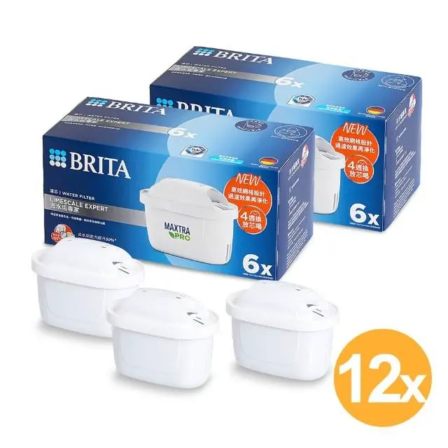 【BRITA】BRITA MAXTRA PRO 去水垢 12入 濾芯 德國BRITA 濾心 濾水壺用