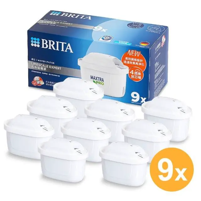 【BRITA】德國 Maxtra Pro 去水垢濾芯 9入 濾心