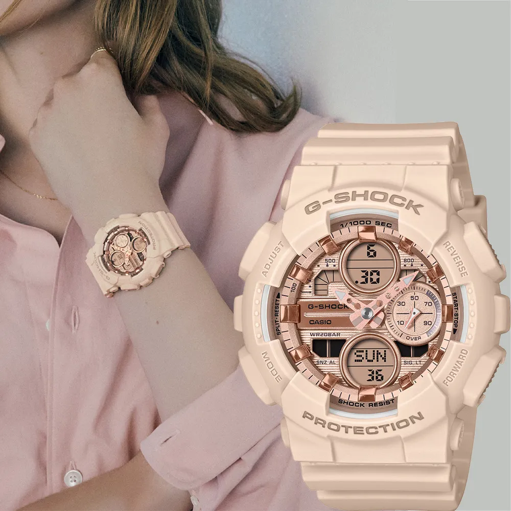 【CASIO 卡西歐】G-SHOCK 時尚雙顯電子錶 女錶 手錶-玫瑰金x奶茶色 GMA-S140PG-4A