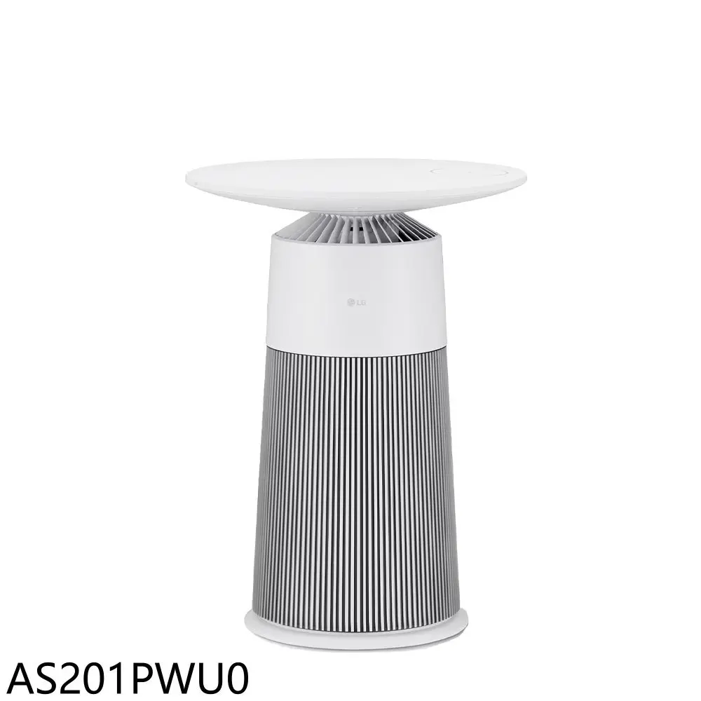 LG樂金【AS201PWU0】AeroFurniture新淨幾無線充電雪梨白空氣清淨機