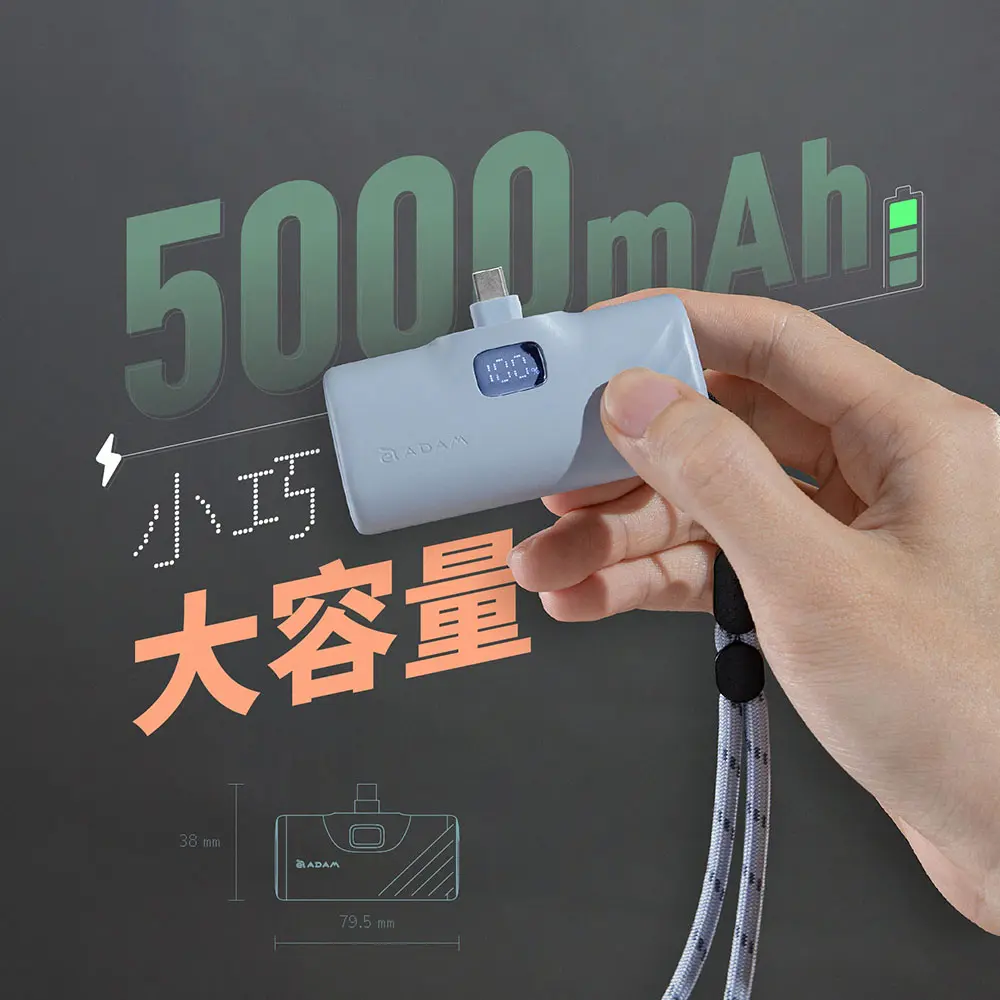 (買一送一)【亞果元素】GRAVITY F5L Lightning LED口袋充行動電源 5000mAh