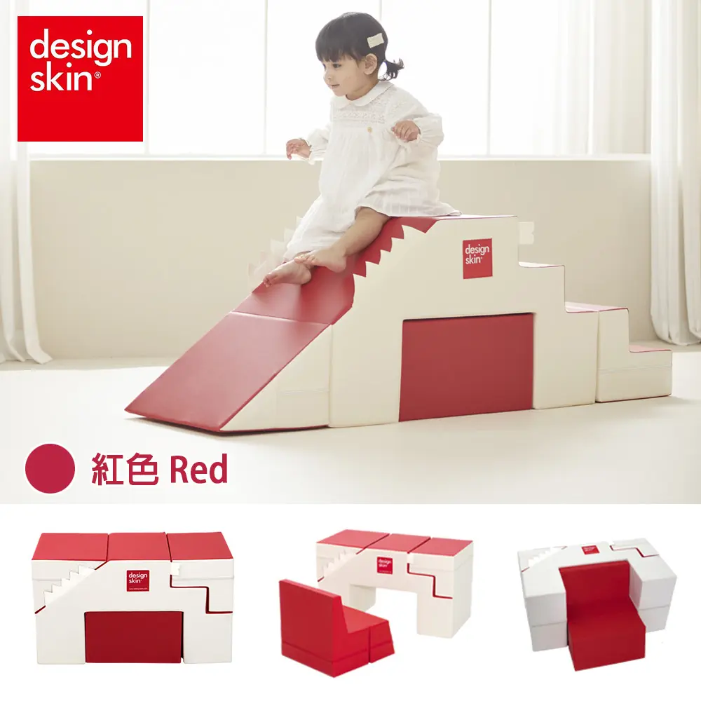 design skin 形兒童沙發溜滑梯｜感官統合訓練（書桌/餐桌/收納/隧道/階梯 多功能變換）-紅色
