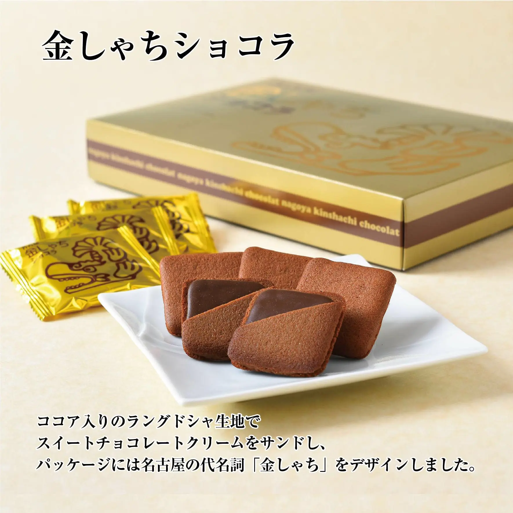 colombin】名古屋金鯱巧克力餅乾禮盒21枚｜Global Online｜Global Mall